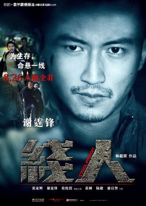 存款证明样本图片
